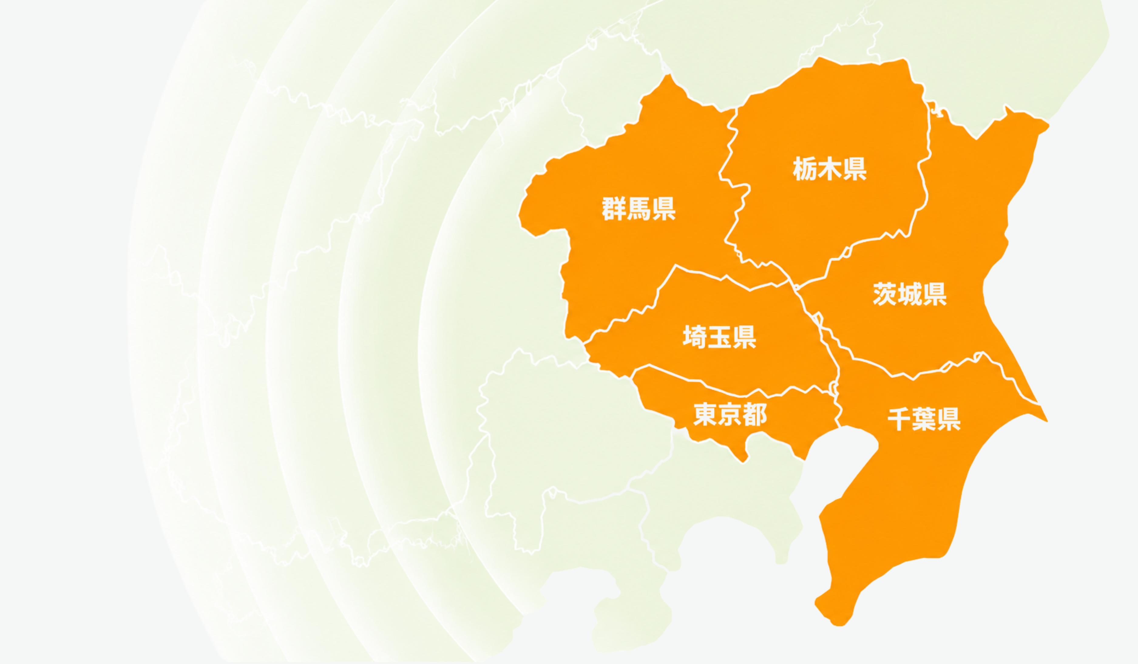 関東エリア（東京・埼玉・千葉・茨城・群馬・栃木）の配送対応地域を示した地図